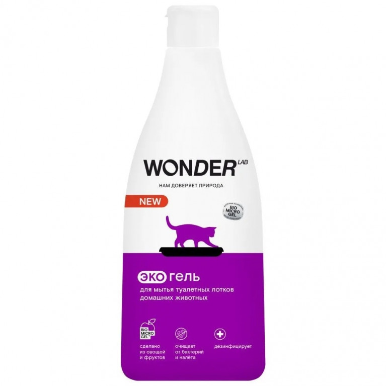 WONDER LAB Экогель для мытья туалетных лотков домашних животных 550мл